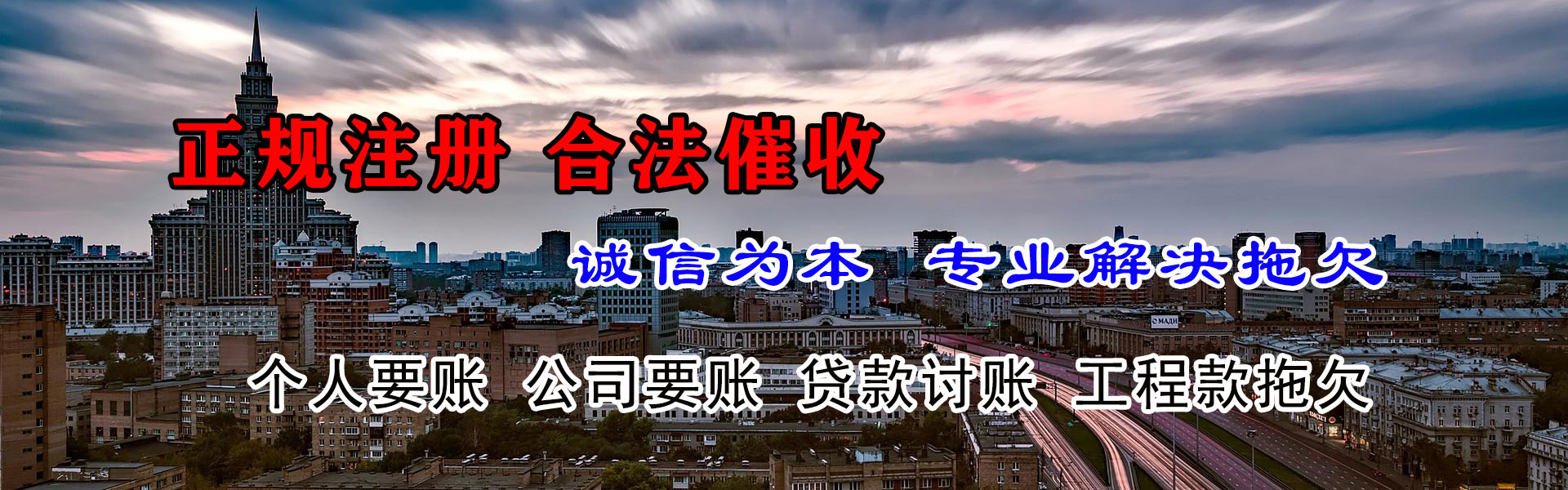 云霄要账公司